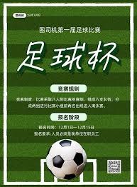 2026中超联赛深圳新鹏城精彩进球集锦